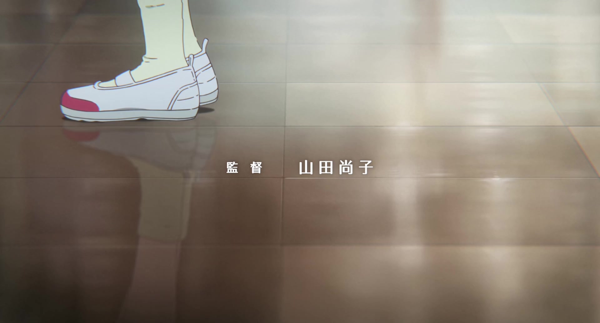 [Tsukyio Editing Resources] A Silent Voice Movie - 2250.mp4